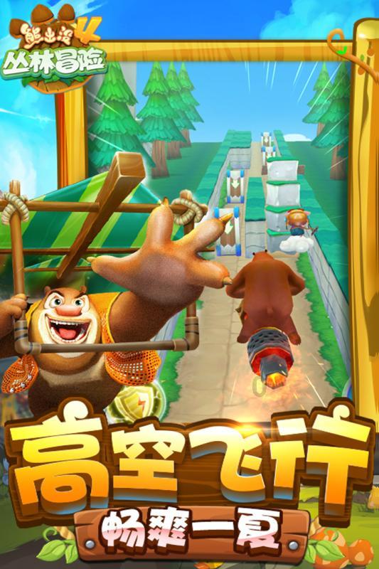 侠客风云传