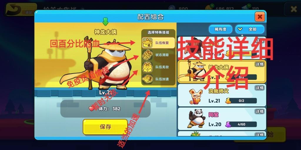元日古诗全文意思游戏画面
