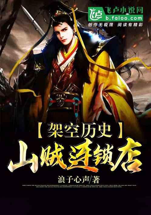 蛇吃金钥匙