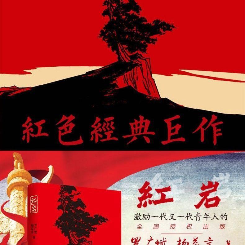 四川省文化和旅游厅 关于四川省首届旅游演艺比赛拟获奖名单的公示