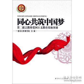 2024年医师资格考试考生报名已经开始承学网提醒您别被骗