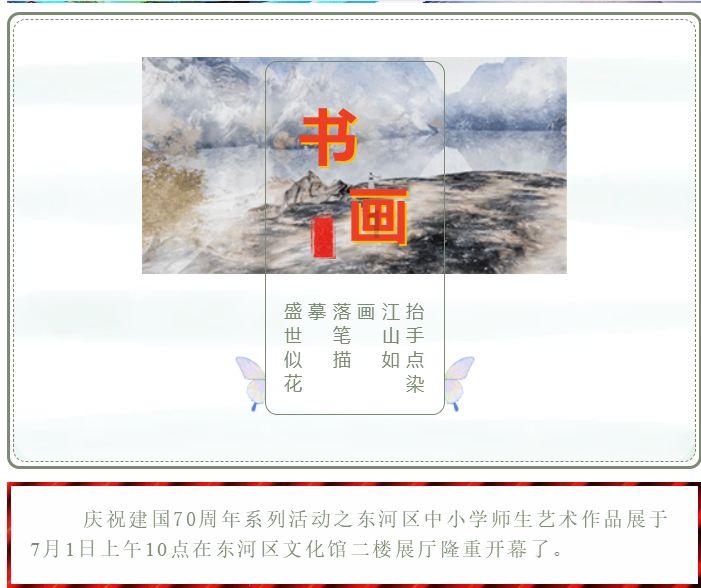 厉害了我的巧虎7