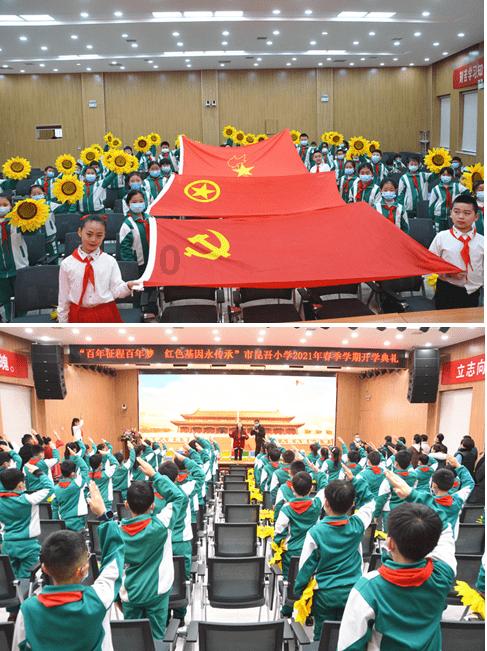 洪潮之焰