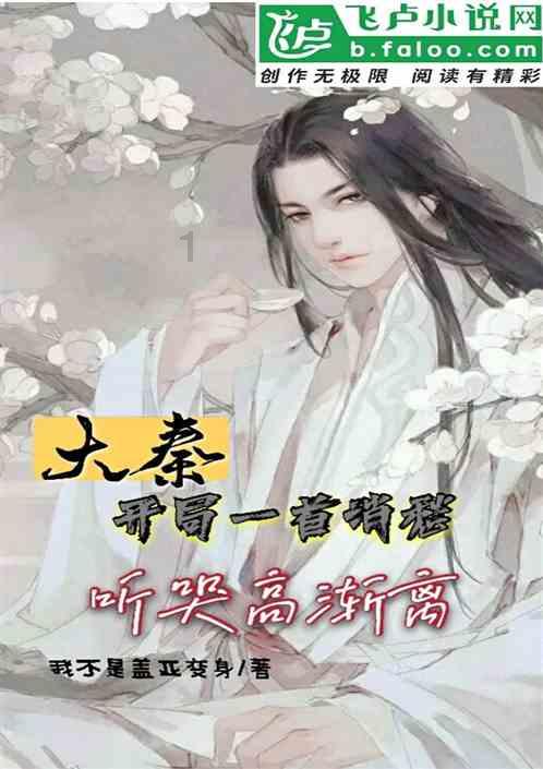谢庆平教授的创新术式:揭开阿尔茨海默病治疗新篇章